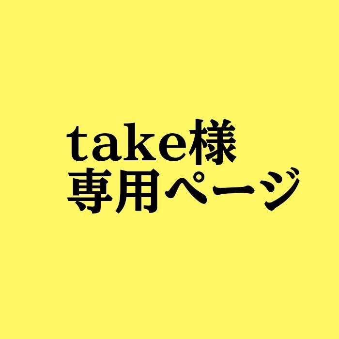 take様専用ページ すだち 3Lサイズ 2箱