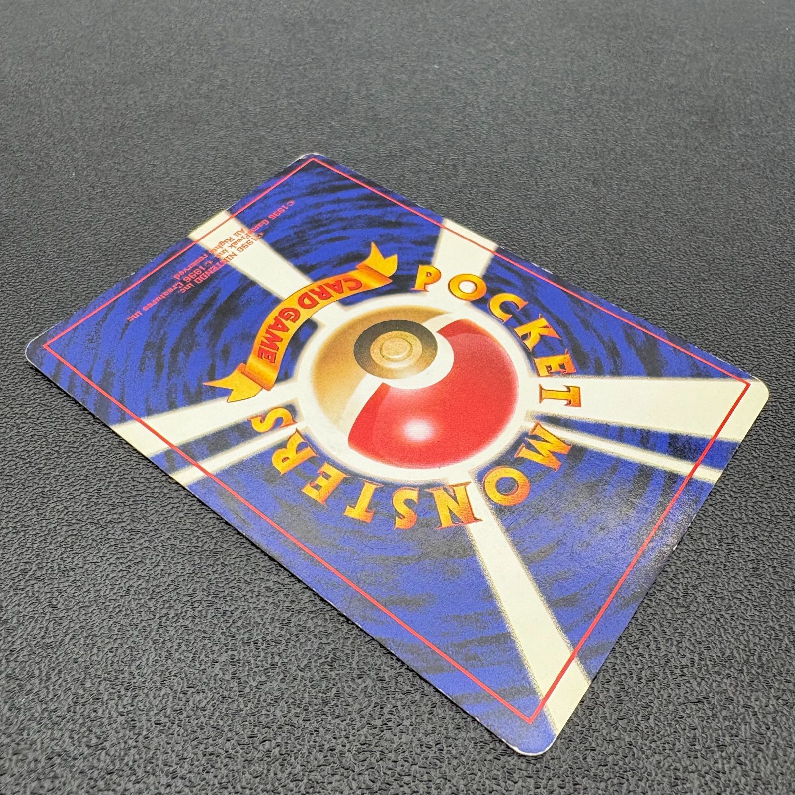 ストライク LV.25 HP70 No.123 ポケモンカード 旧裏 キラ 当時物 [中古