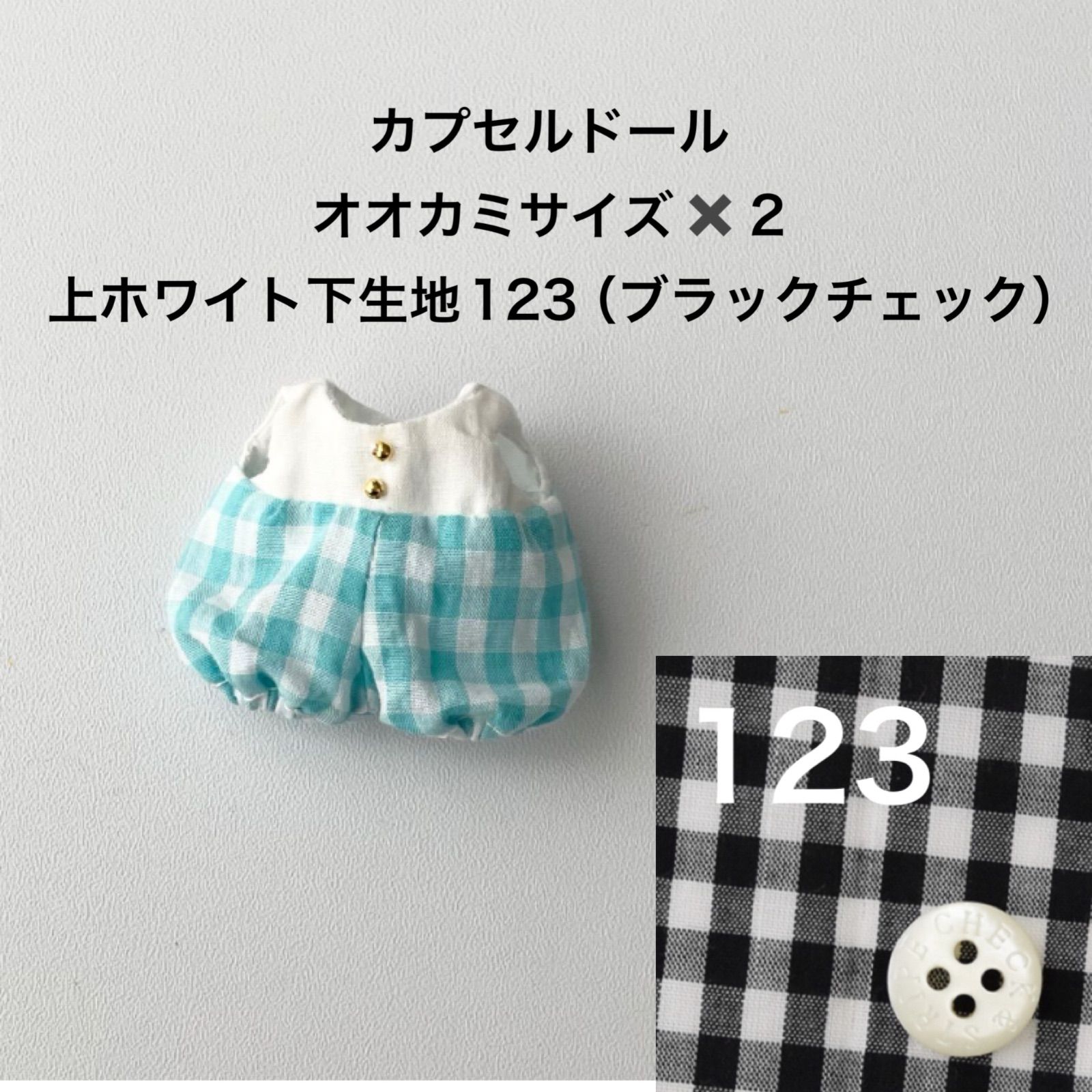 Caca様の専用出品 M様 リクエスト 2点 まとめ商品 - メルカリ