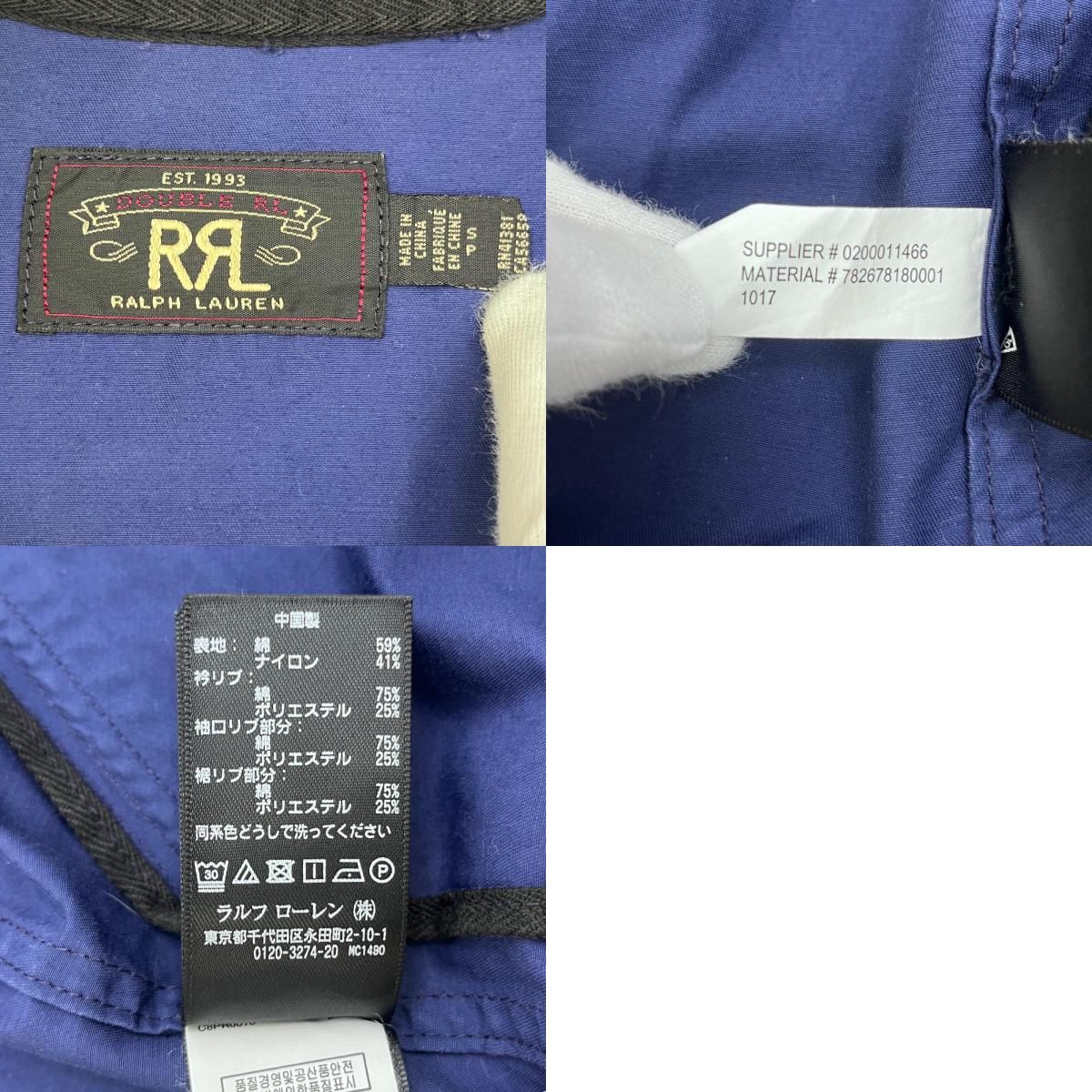 加古川店】 中古 RRL(RALPH LAUREN) | ダブルアールエルラルフローレン