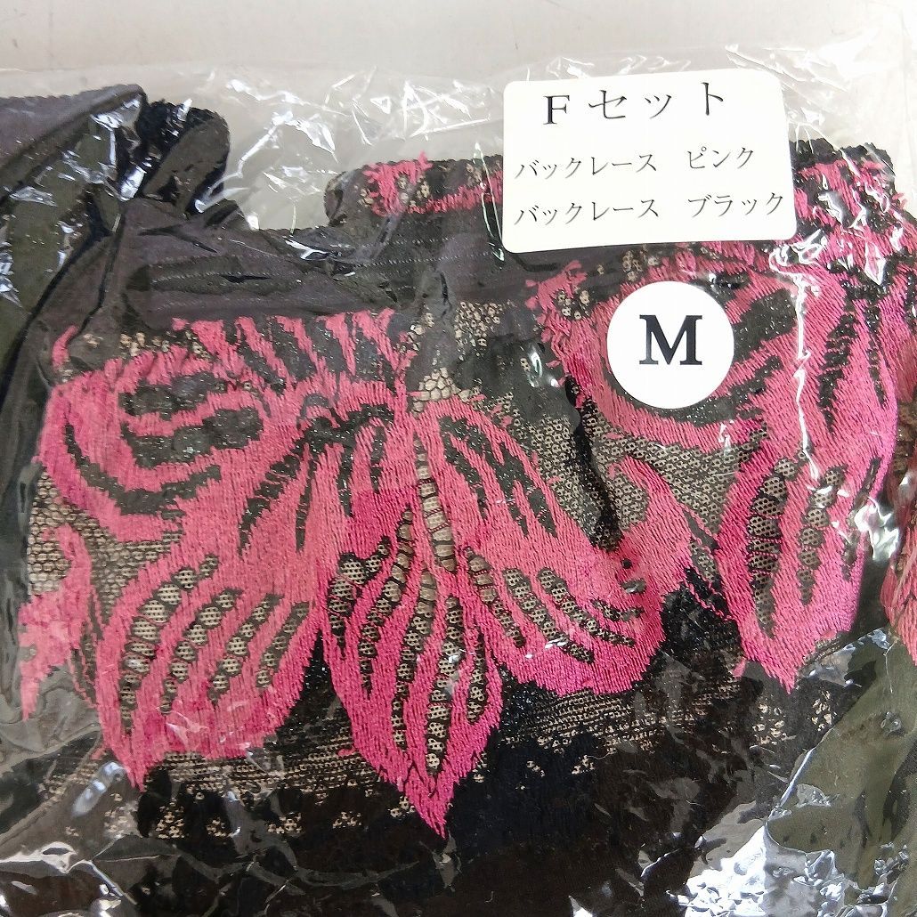 マルコ ショーツ M 2枚セット カリーユ バックレース ピンク ブラック