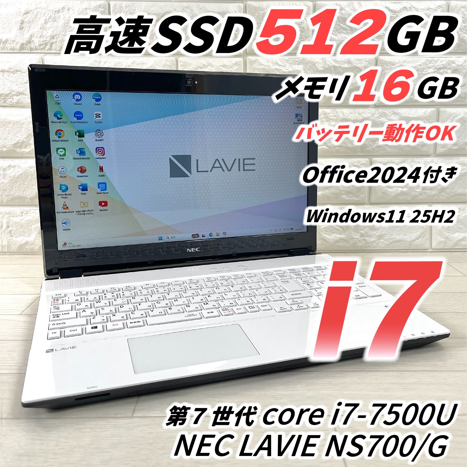 NEC LAVIE i7/16GB/SSD512GB/Office2024 - メルカリ