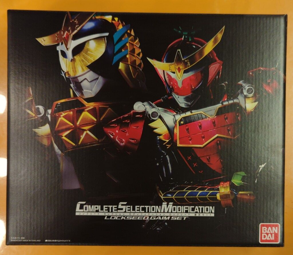 バンダイ コンプリートセレクションモディフィケーション 仮面ライダー鎧武 ロックシード 鎧武セット 38