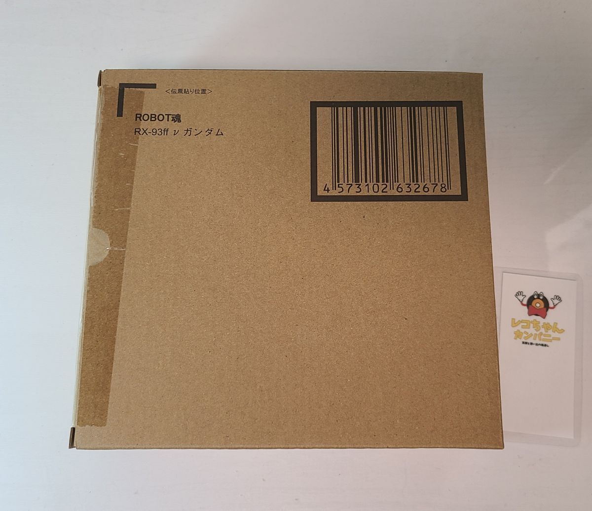 ROBOT魂 RX-93ff νガンダム 輸送箱未開封品 ROBOT魂 ＜SIDE MS＞RX-93ff νガンダム | 商品一覧 | 魂ウェブ
