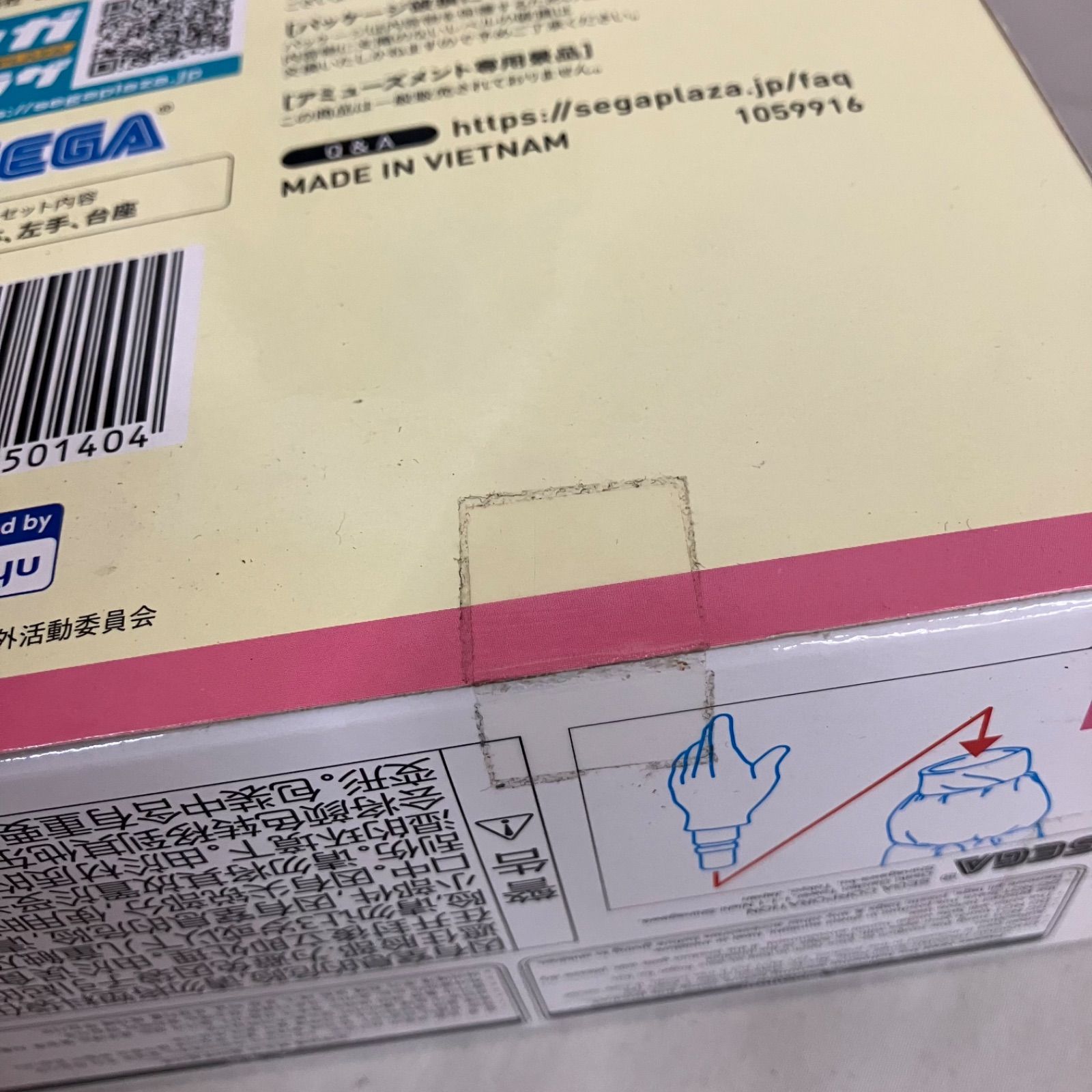 未開封 美少女フィギュア まとめ売り フィギュア 8個セット SF5746 
