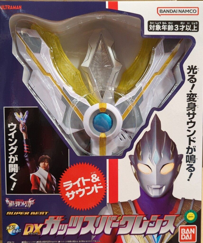 バンダイ SUPER BEST ウルトラマントリガー NEW GENERATION TIGA DXガッツスパークレンス