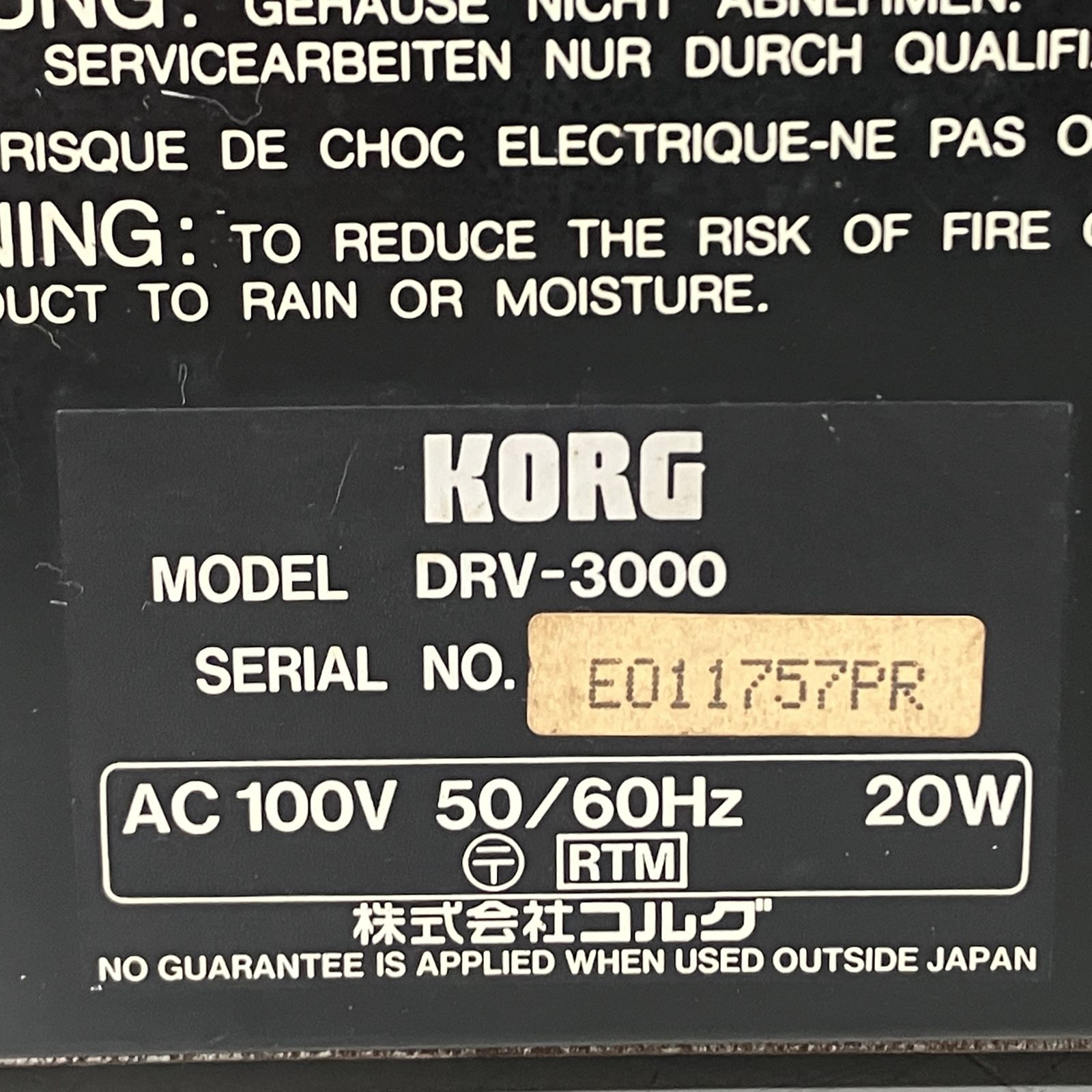 KORG DRV-3000 デジタルリバーブ マルチエフェクター 3MB 音響機器