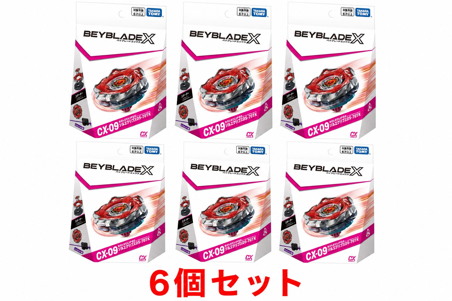 【新品未開封】6個セット BEYBLADE X ベイブレードX CX-09 スターター ソルエクリプス D5-70TK TAKARA TOMY