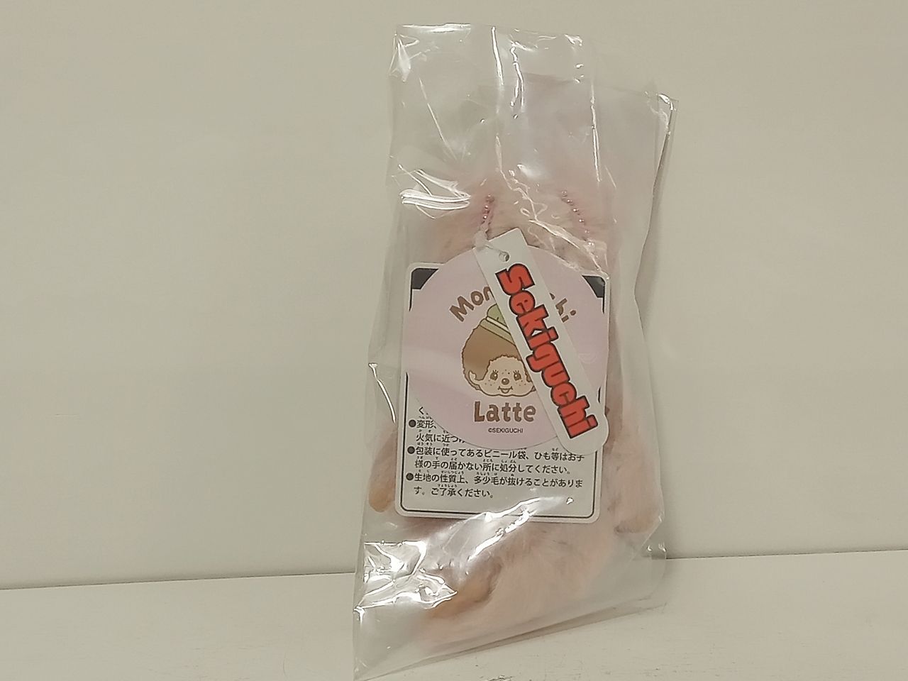 エンタメくじ モンチッチ Latte ラテ ぬいぐるみキーチェーン賞 女の子