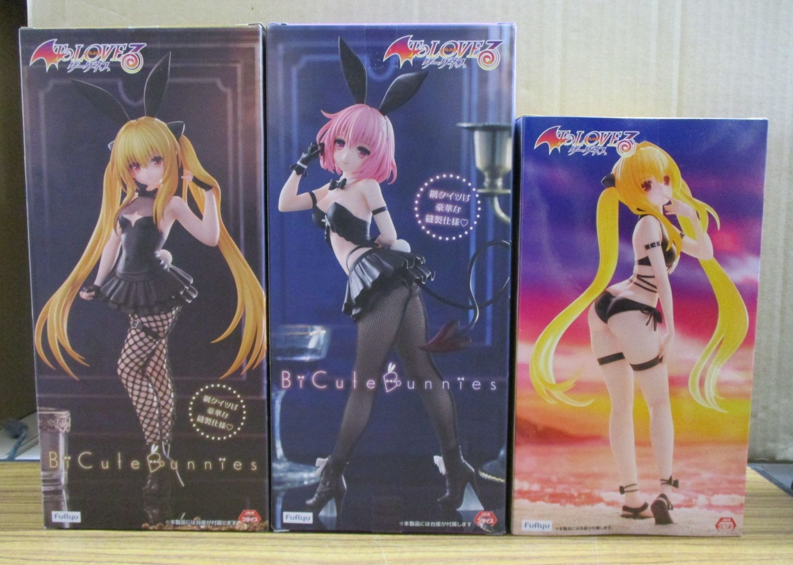 フリュー ToLOVEる Bicute Bannies Figure Trio-Try-iT フィギュア 