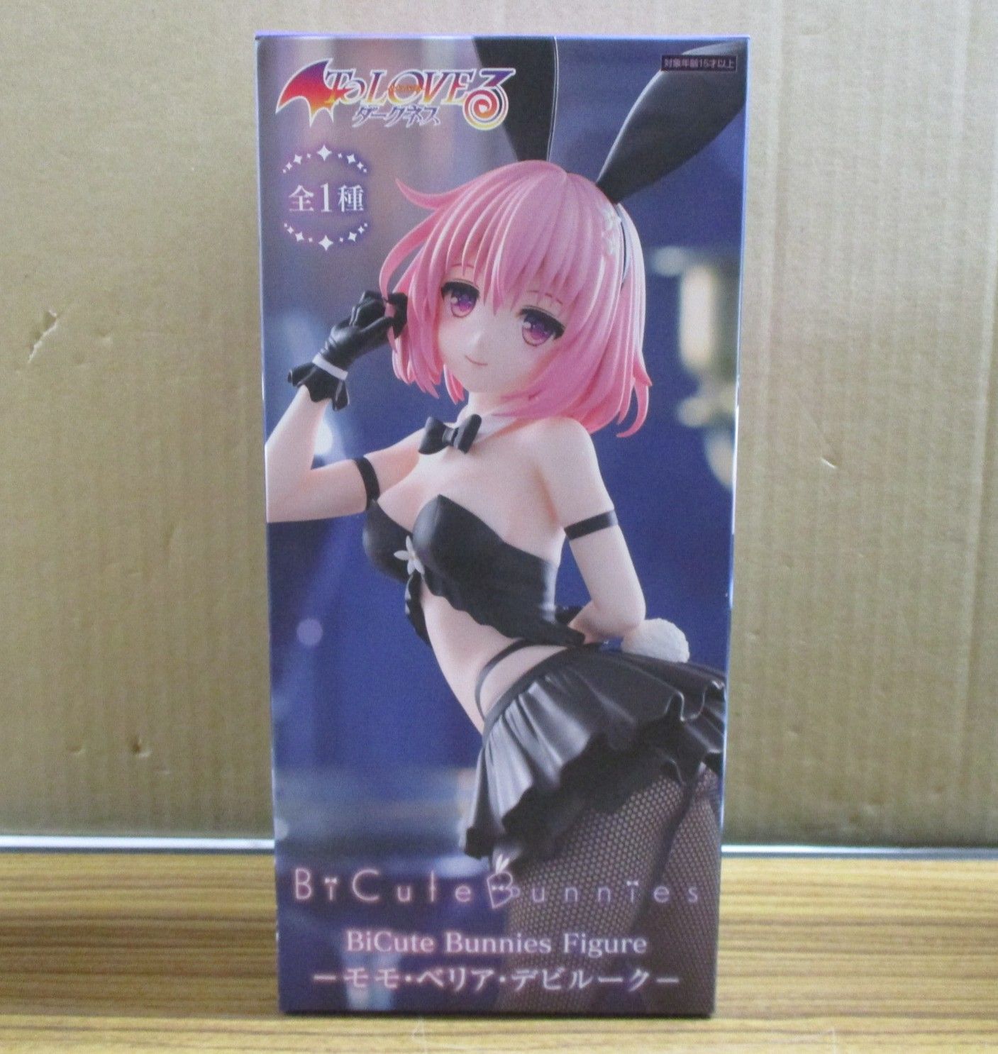 フリュー ToLOVEる Bicute Bannies Figure Trio-Try-iT フィギュア 