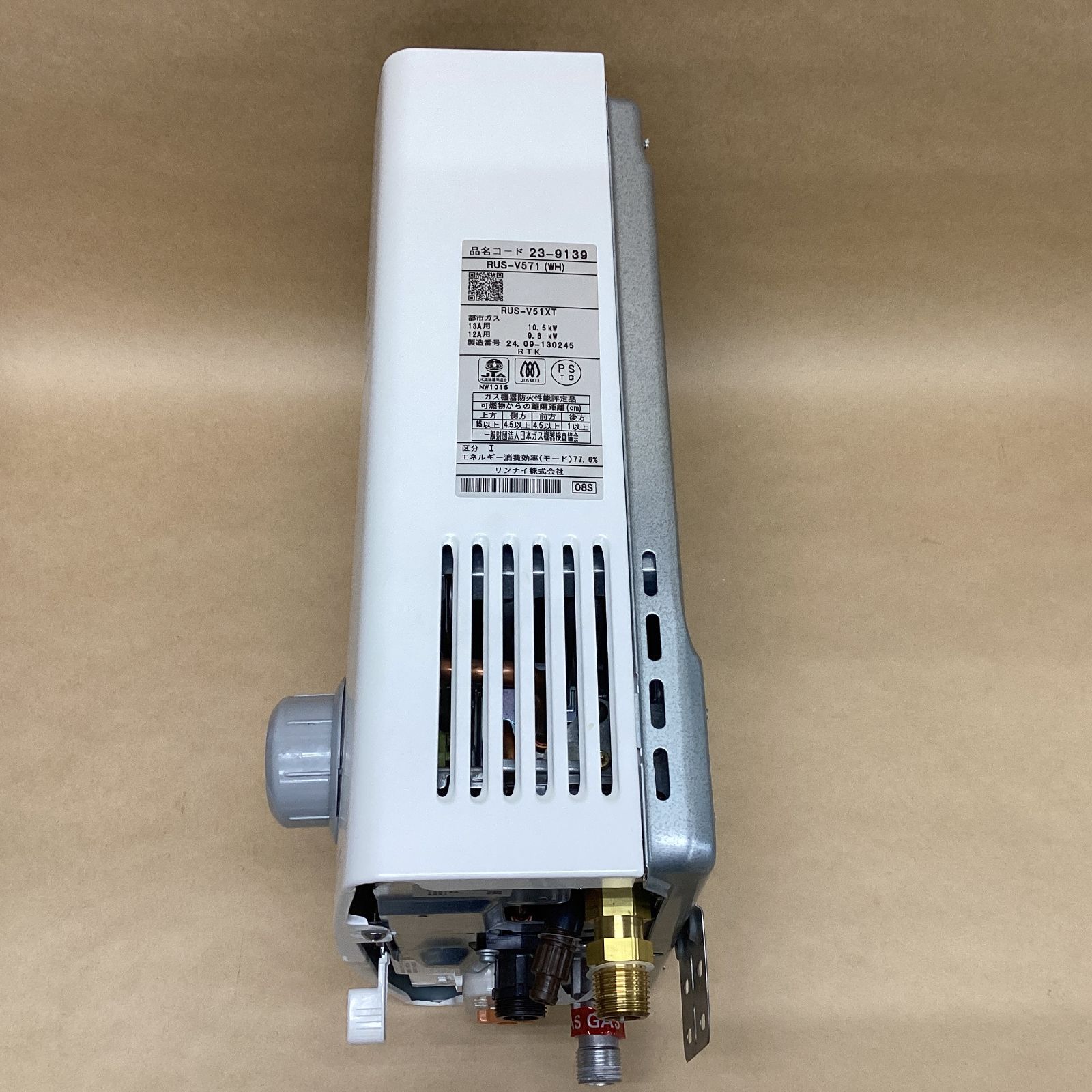 動作確認済み Rinnai 都市ガス ガス瞬間湯沸器 RUS-V51XT ホワイト 5号 