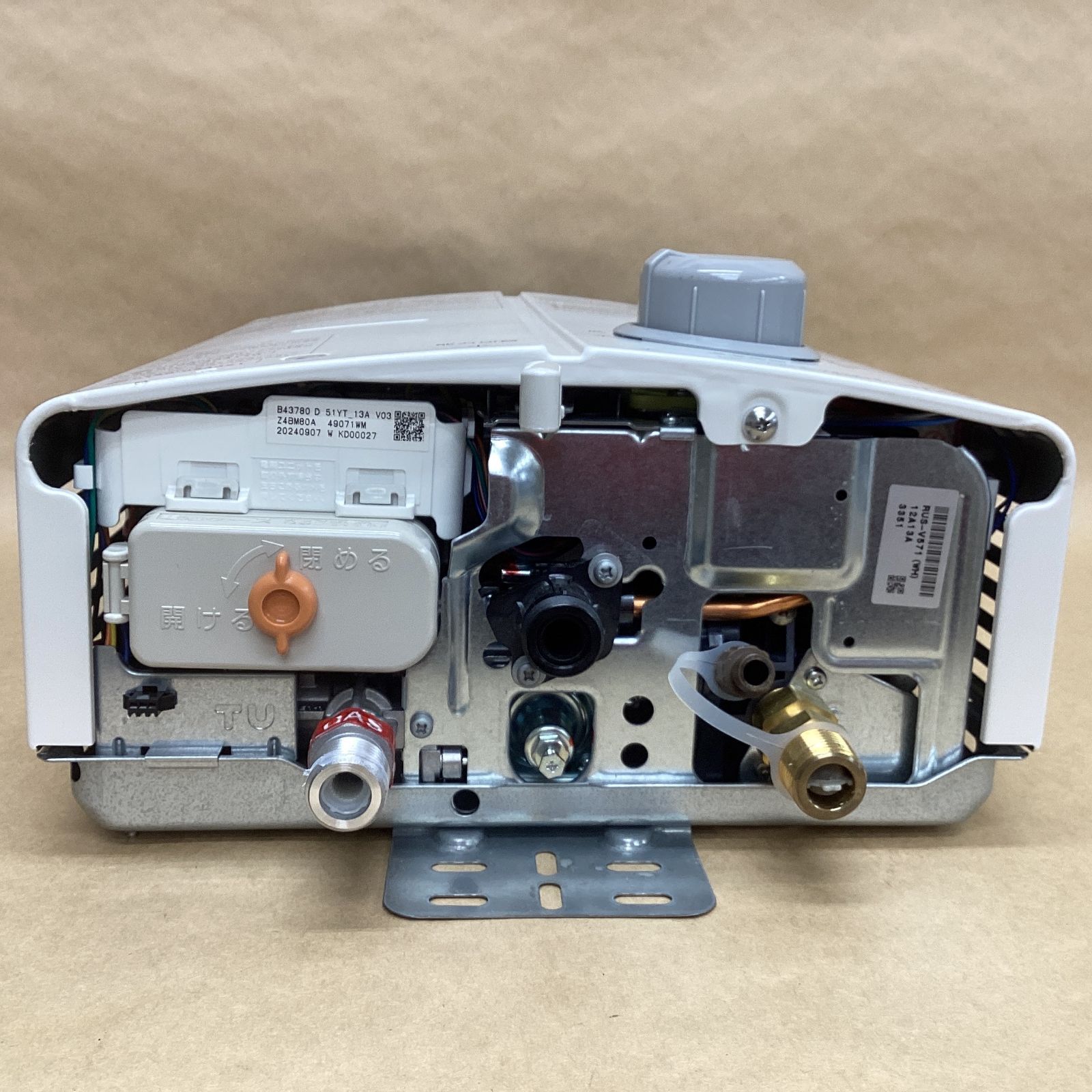 動作確認済み Rinnai 都市ガス ガス瞬間湯沸器 RUS-V51XT ホワイト 5号 
