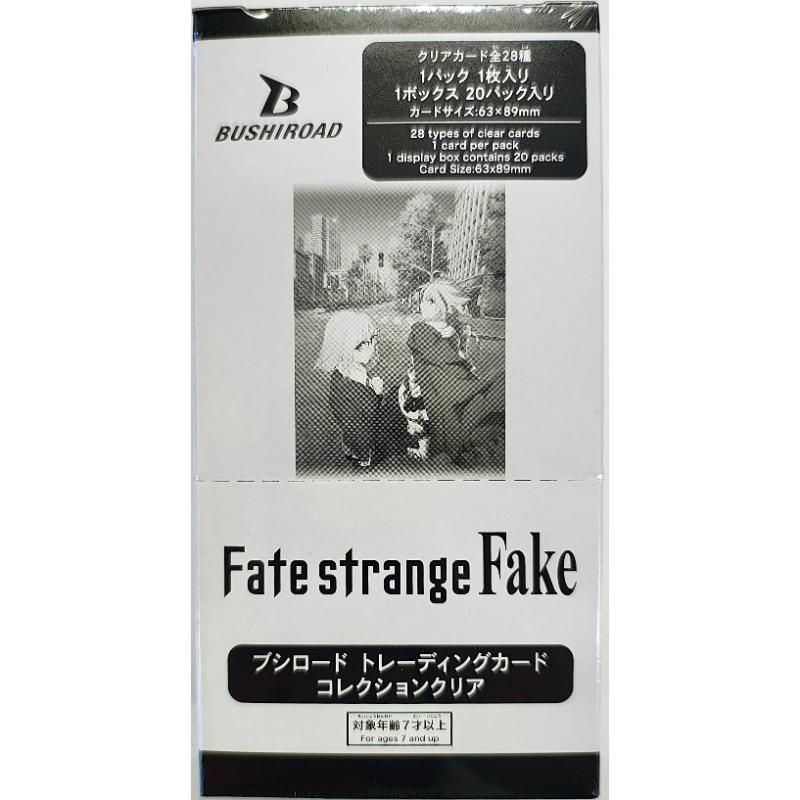 ブシロード トレーディングカード コレクションクリア Fate/strange