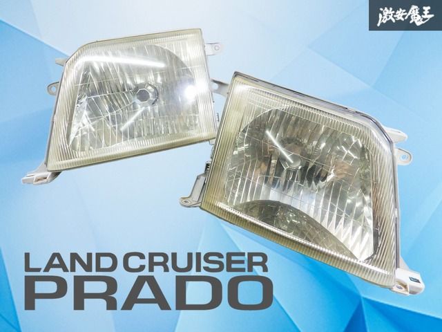 【破損無し！】ランドクルーザープラド ランクル 後期 KZJ90W KZJ95W トヨタ純正 ハロゲン ヘッドライト ヘッドランプ 左右 KOITO 60-84