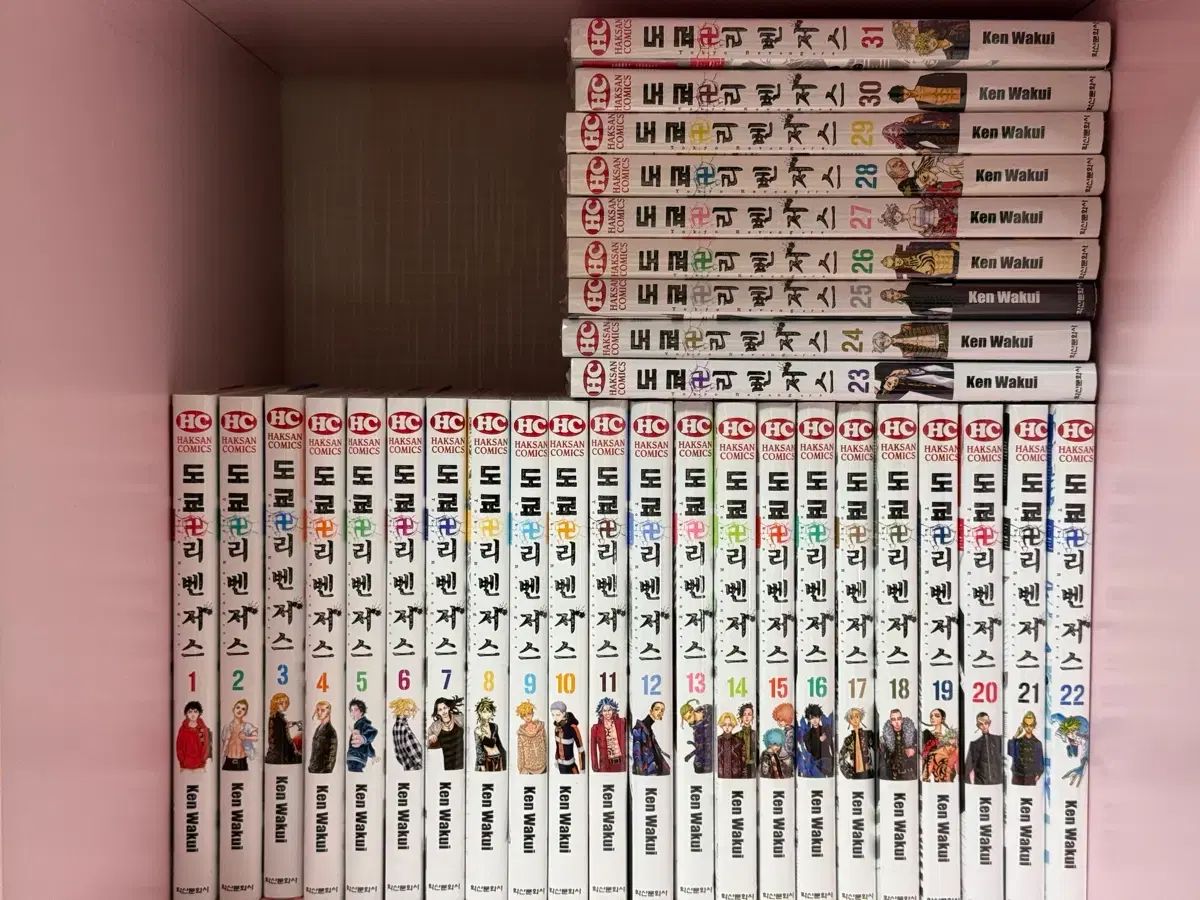 東京リベンジャーズ 漫画 1 - 31 巻 全巻