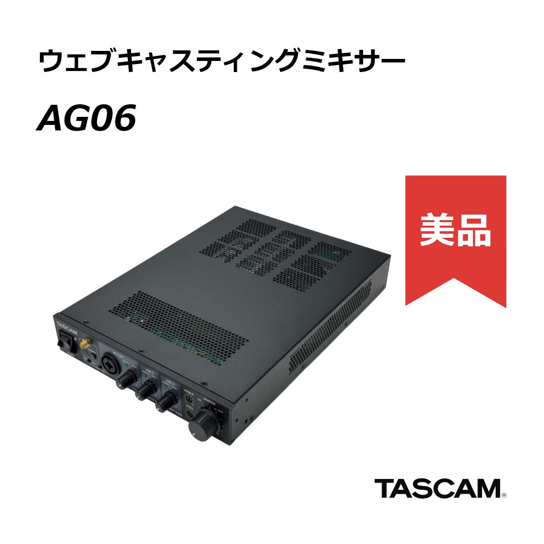 【美品】TASCAM MA-BT240 ミキシングアンプ