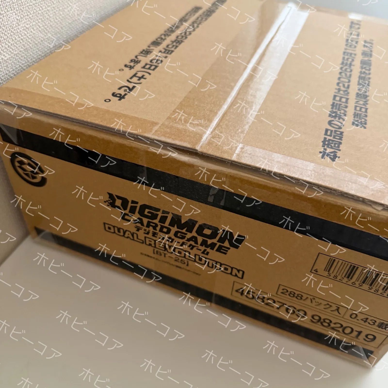 発売日前日出荷 デジモンカードゲーム ブースターパック DUAL
