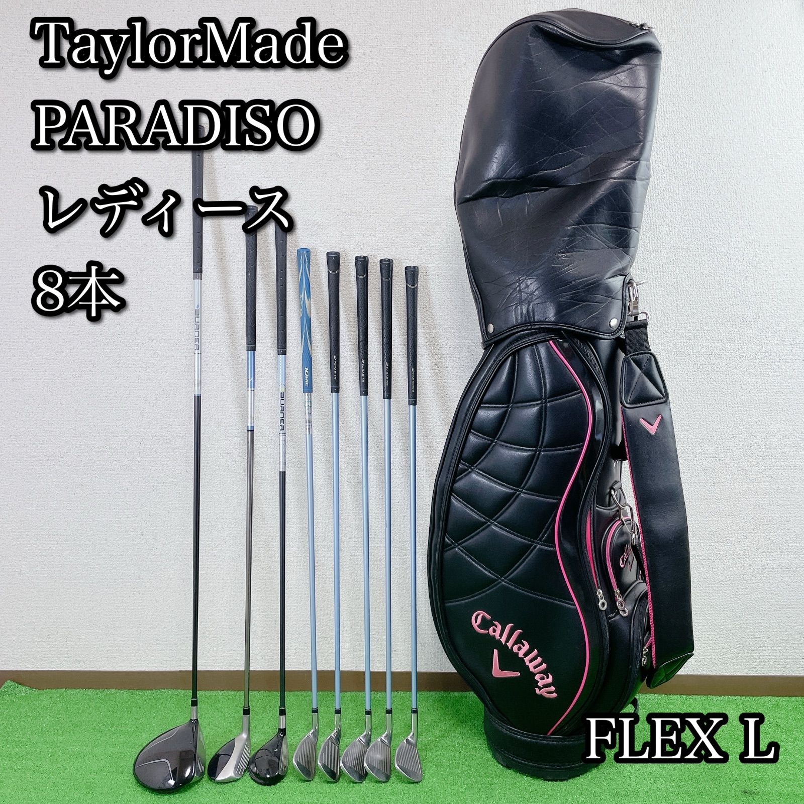 TaylorMade PARADISO 8本 レディース FLEX L 右利き用 ゴルフ セット