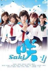 【中古】 ドラマ 咲 Saki (2巻セット) [レンタル落ち] [DVD]