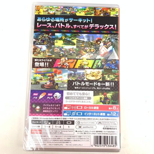中古未開封】マリオカート8 デラックス -Switch【029-260514-mo-15-fur