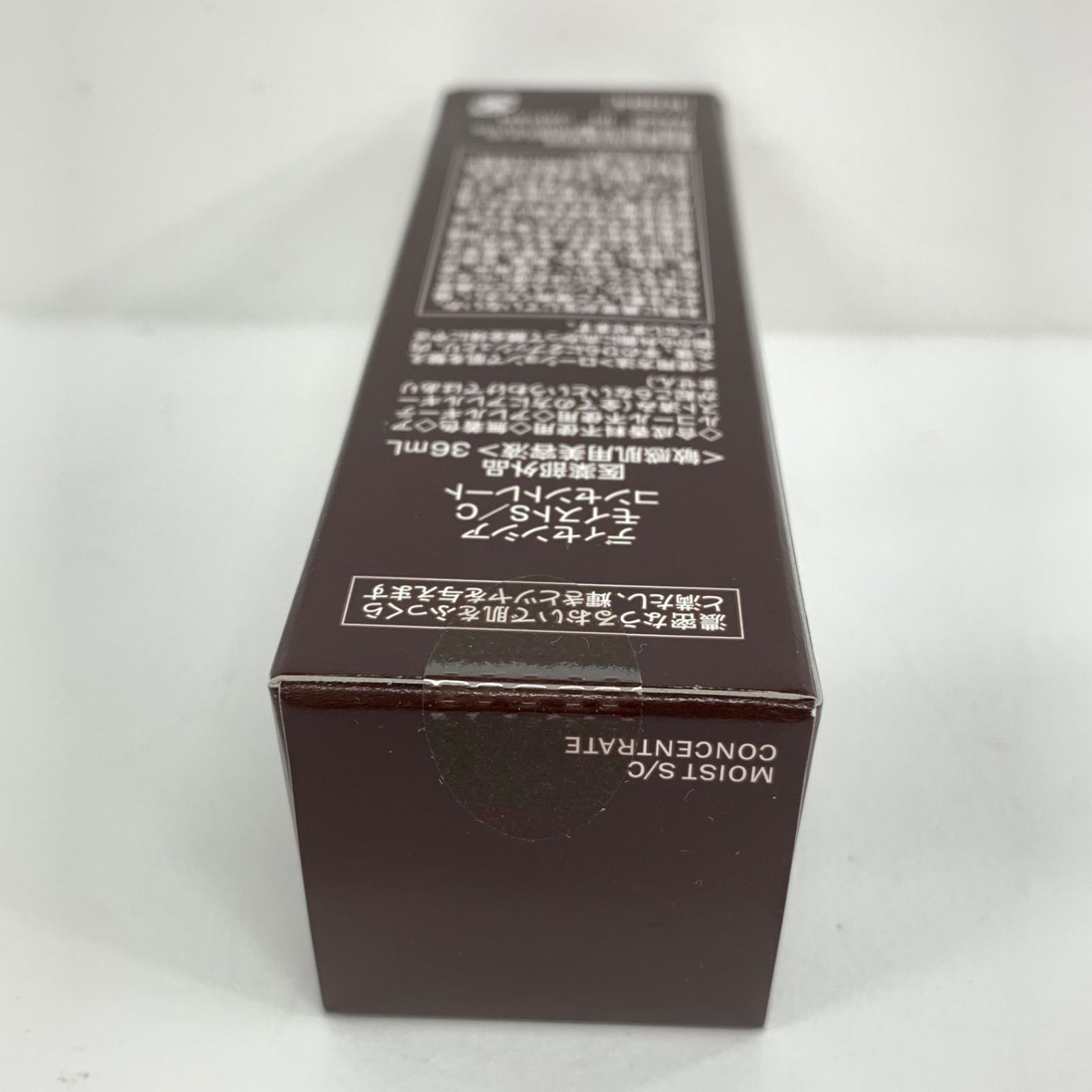E1148 DECENCIA ディセンシア モイストS/C コンセントレート 36ml 