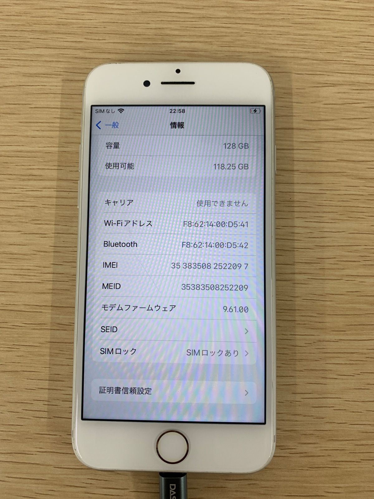 iPhone7 128GB シルバー