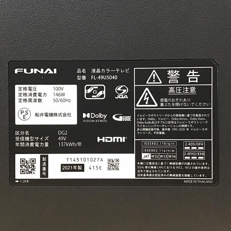 FUNAI 船井電機 テレビ 4K液晶テレビ FL-49U5040 - メルカリ