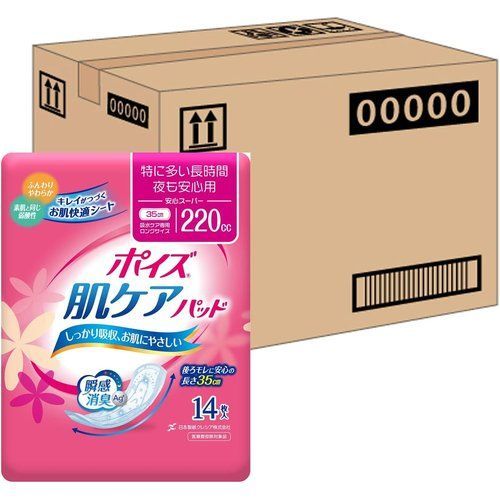 吸水ナプキン ポイズ 220cc 35cm 14枚 9個 特に多い長時間・夜も安心用 女性の軽い尿もれ用 肌ケアパッド ケース品