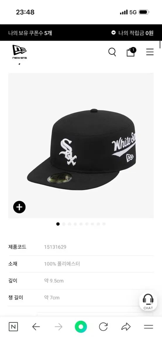 NEW ERA シカゴ・ホワイトソックス・フィルボックス 718