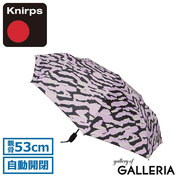 【正規品5年保証】 クニルプス 折りたたみ傘 メンズ レディース 自動開閉 晴雨兼用 Knirps T220 折りたたみ 53cm 8本骨 日傘 雨傘 ワンタッチ UVカット 折り畳み傘 NUNO T.220 KNTL220 HuntingLavender