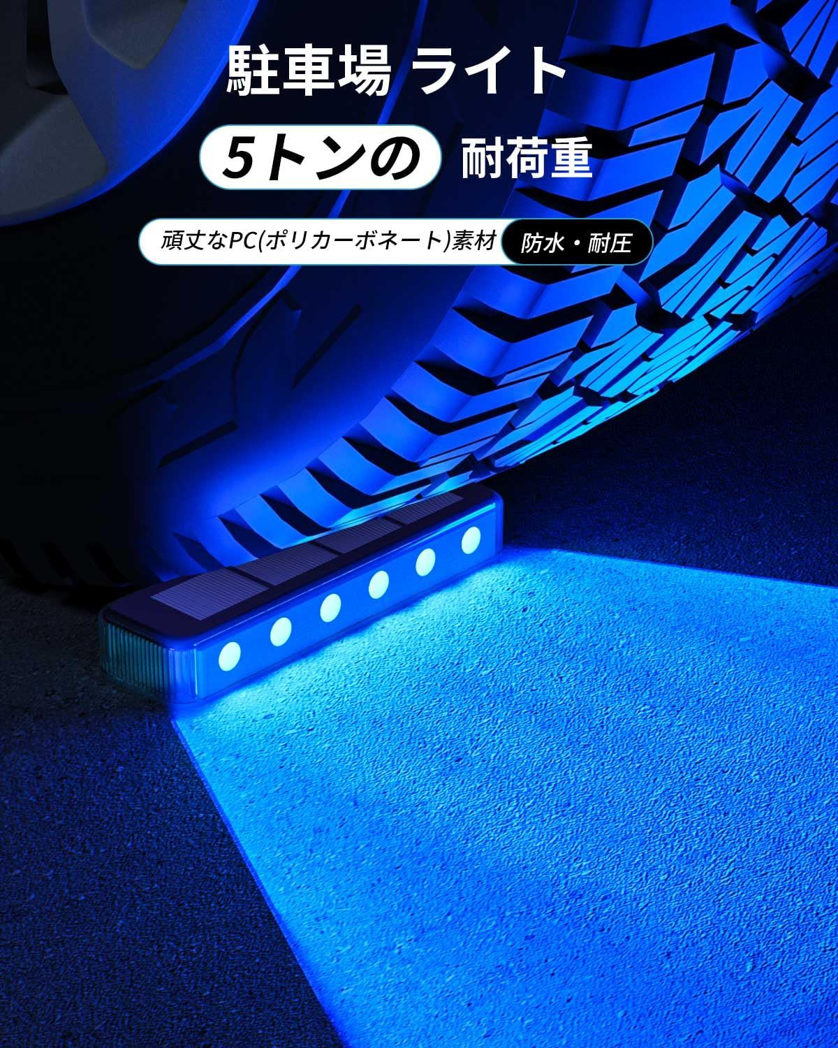 DetarZinLED IP68防水 1000mAh大容量電池 ソーラーライト 屋外 太陽光充電 自動点灯／消灯 ガーデンライト ブルー LED 階段ライト 庭 玄関 歩道 通路 駐車場 用（8個セット）