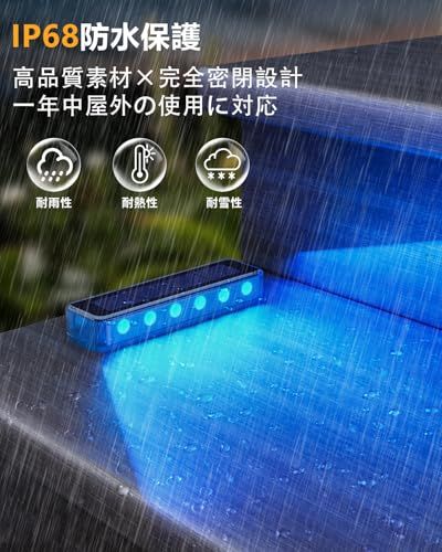 DetarZinLED IP68防水 1000mAh大容量電池 ソーラーライト 屋外 太陽光充電 自動点灯／消灯 ガーデンライト ブルー LED 階段ライト 庭 玄関 歩道 通路 駐車場 用（8個セット）