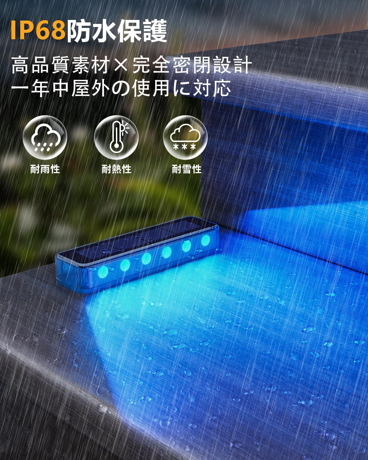 DetarZinLED IP68防水 1000mAh大容量電池 ソーラーライト 屋外 太陽光充電 自動点灯／消灯 ガーデンライト ブルー LED 階段ライト 庭 玄関 歩道 通路 駐車場 用（8個セット）
