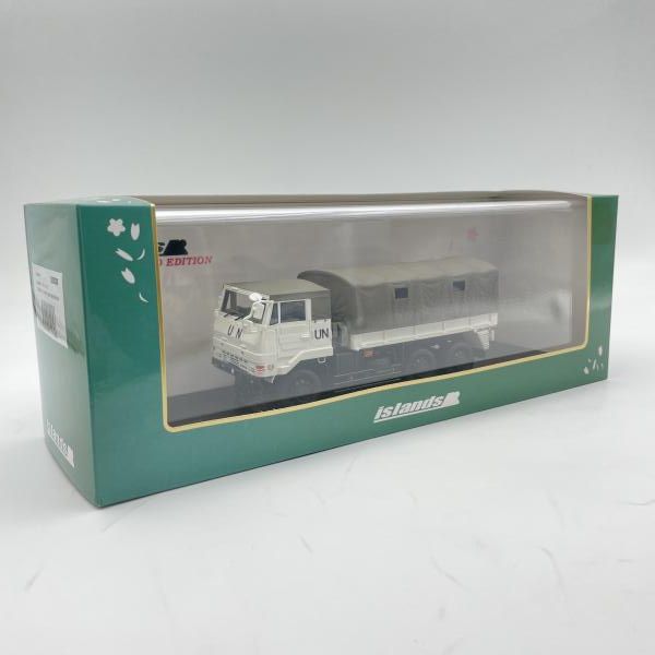 【中古】アイランズ 1/43 陸上自衛隊 3・1/2t トラック 73式大型トラック SKW477 国連平和維持活動仕様 IS430008[6]