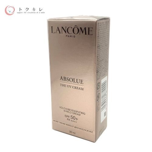 トクキレ】ランコム アプソリュ ザ UVクリーム 30ml 未使用未開封