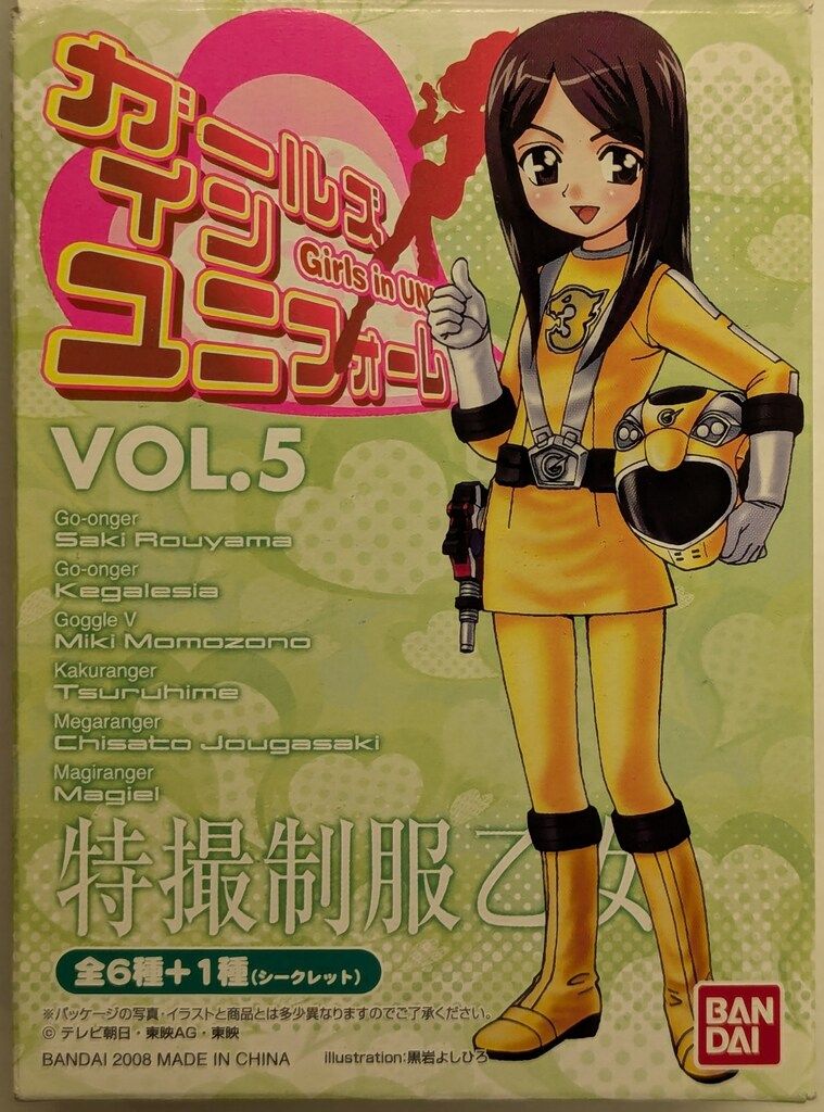 バンダイ ガールズインユニフォームVol.5/特撮制服乙女 忍者戦隊