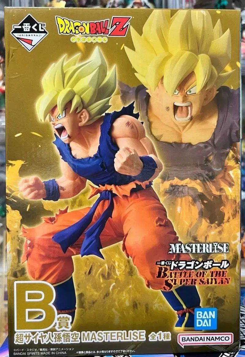 ドラゴンボール Z FML マスターライズ フィギュア B賞