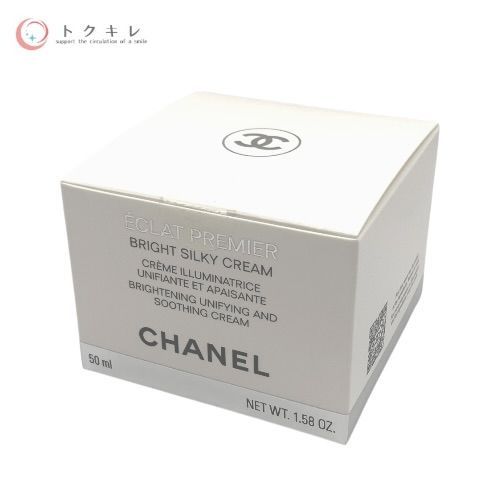 トクキレ】シャネル エクラ プルミエ ブライト シルキー クリーム 50ml 
