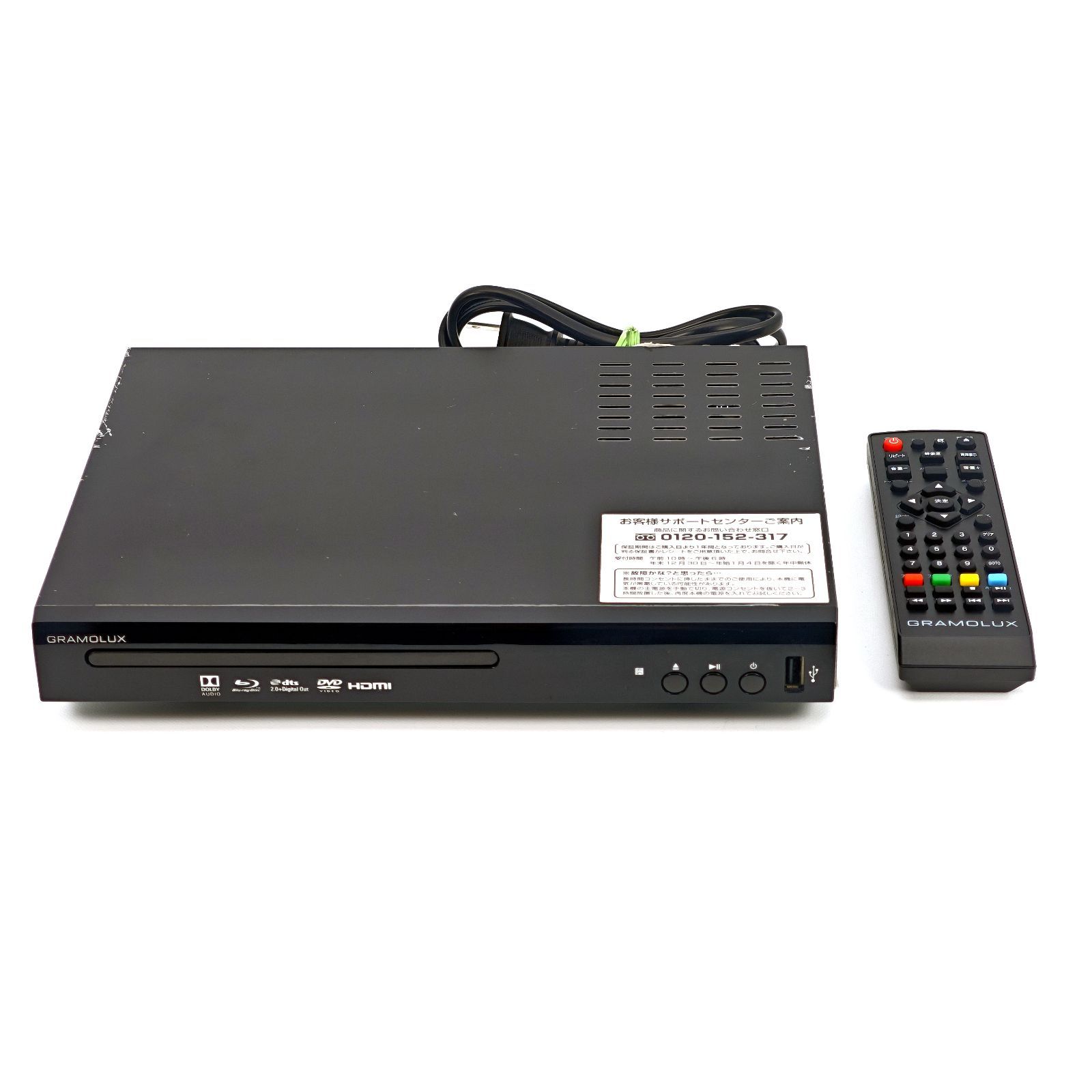 GRAMOLUX グラモラックス GRAMO-BD01BK ブルーレイプレーヤー Blu-rayプレーヤー BDプレーヤー
