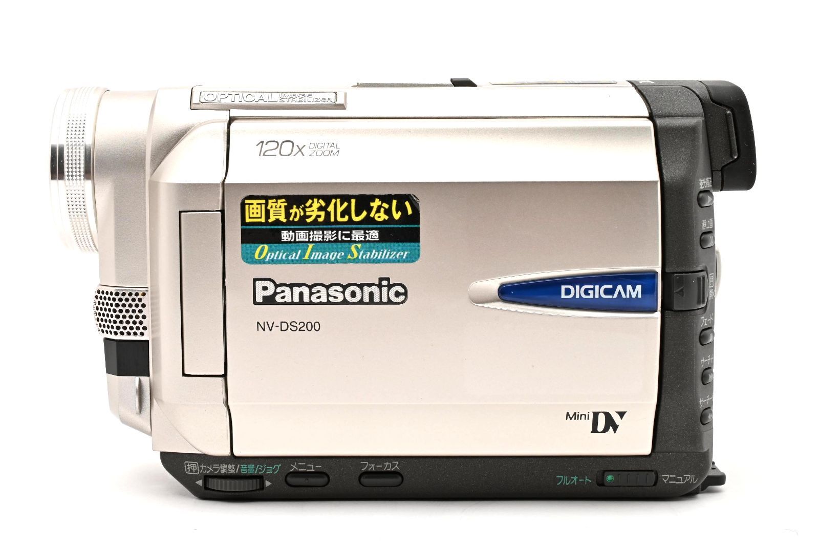 Panasonic パナソニック NV-DS200：2879373 - メルカリ