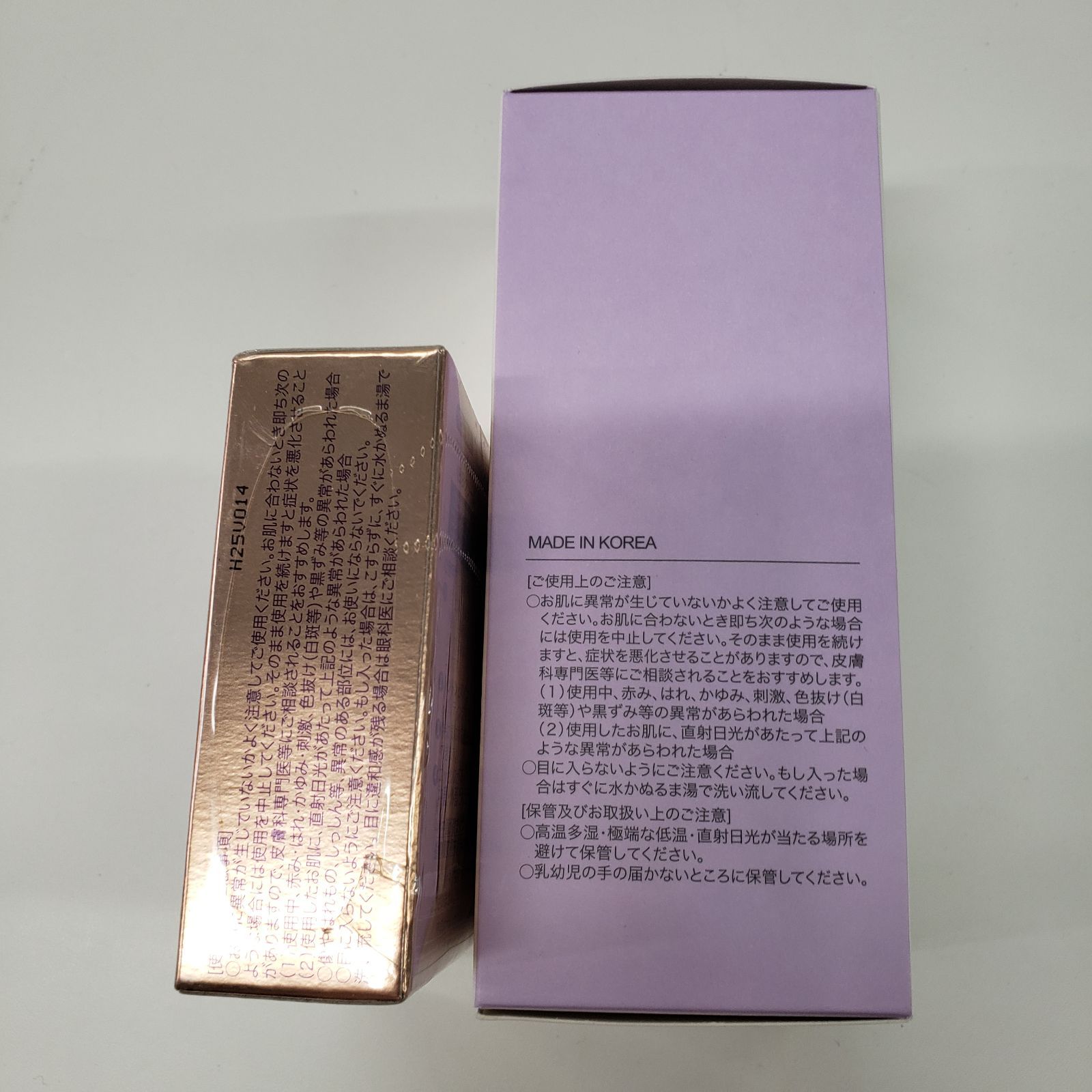 D3647 Holika Holika ホリカホリカ エッセンスBB Wデーション エクラ 
