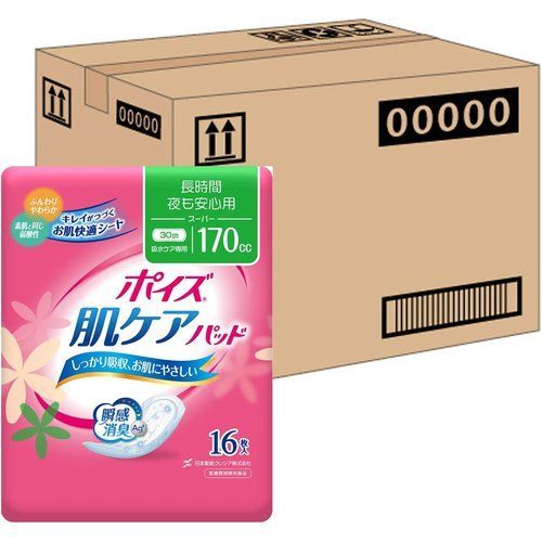 吸水ナプキン ポイズ 170cc 30cm 16枚 9個 長時間・夜も安心用 女性の軽い尿もれ用 肌ケアパッド ケース品