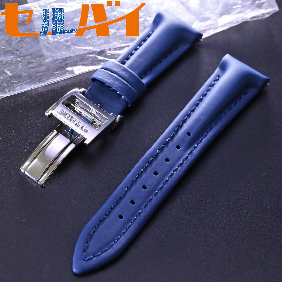 本物 新品 ジェイコブ 純正品 5タイムゾーン ウォッチベルト Dバックル 2点セット 腕時計 バンド ストラップ 尾錠 JACOB&Co.