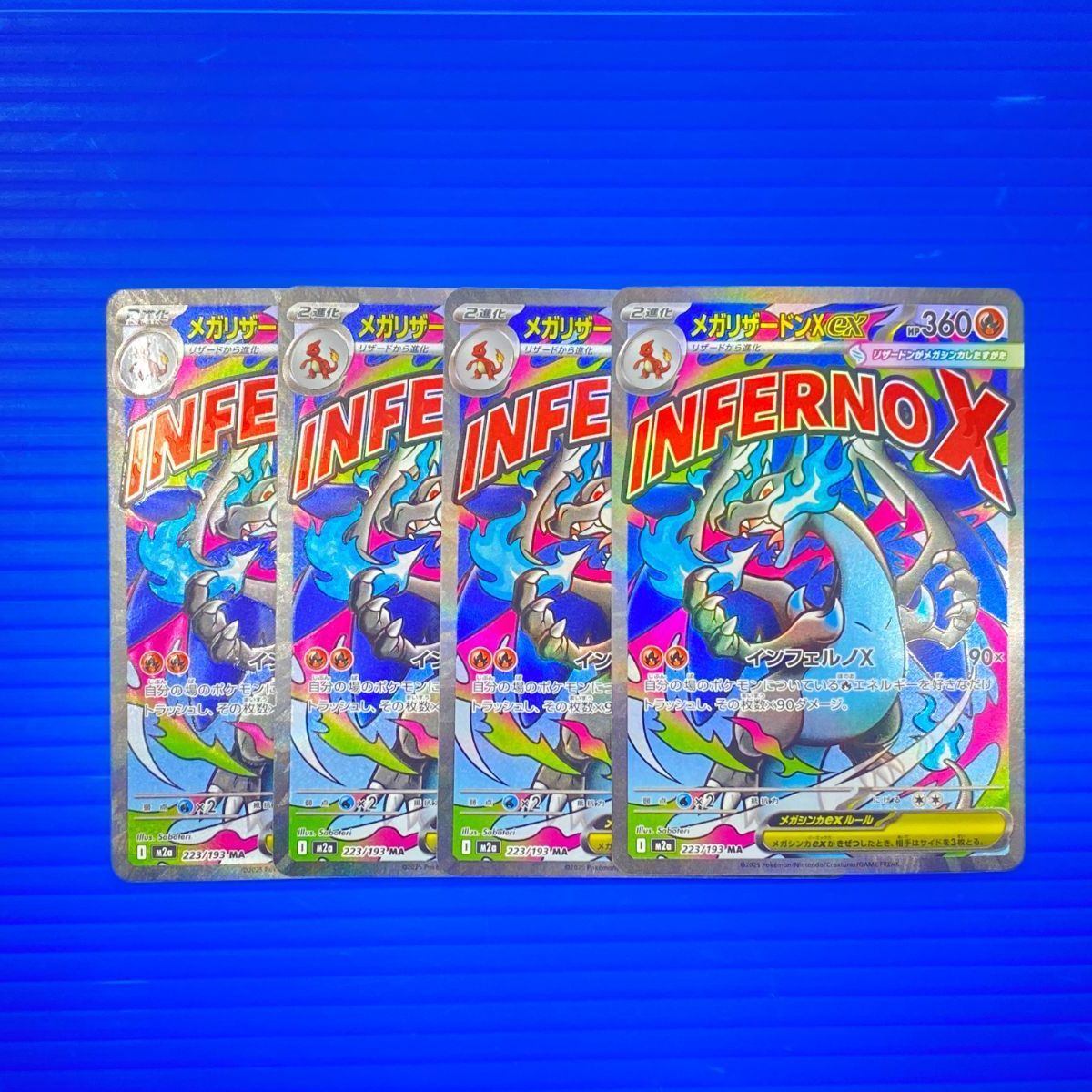 MA ex M2a 223⁄193 盛岡店56-0549] メガリザードンX 4枚セット[