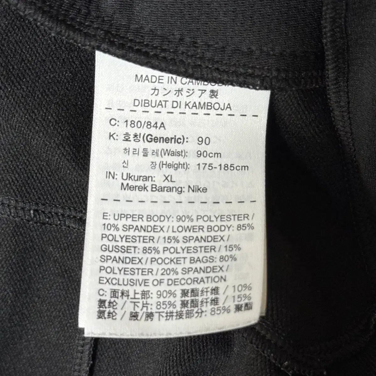 ナイキ ドライフィット レギンス メンズ XL