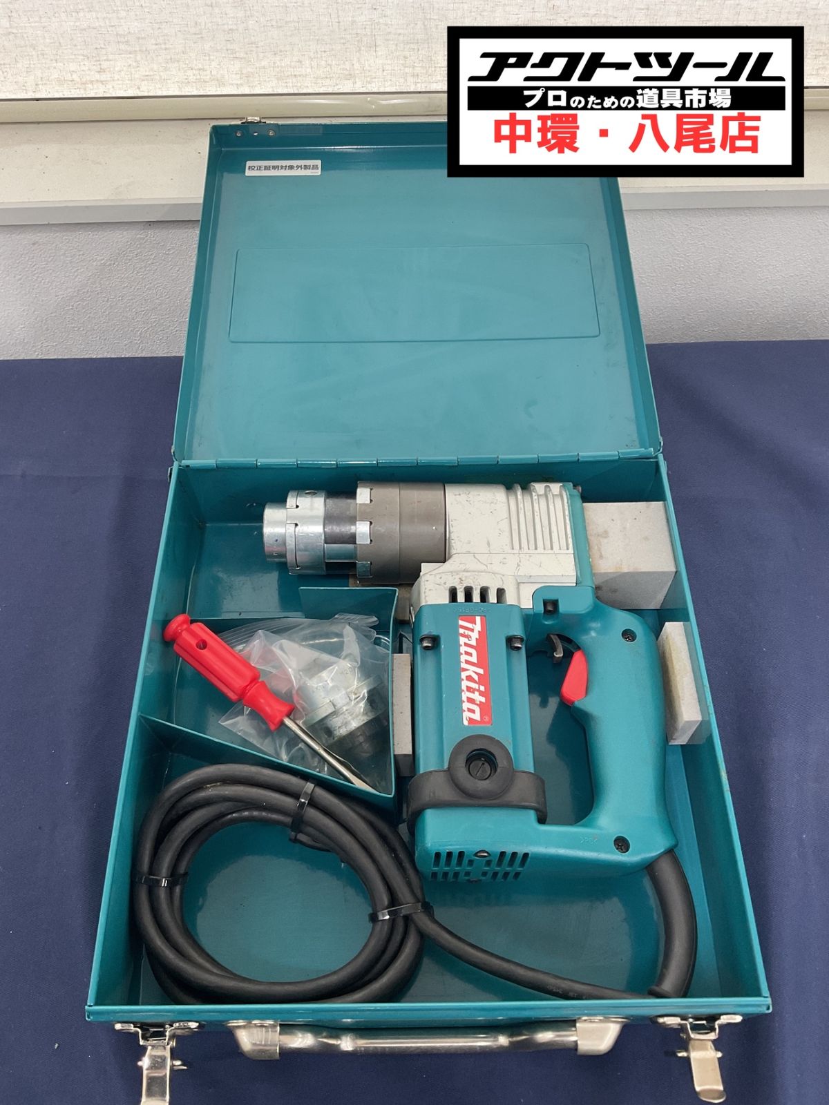 ◇マキタ(makita) シャーレンチ 6920NB【八尾店】
