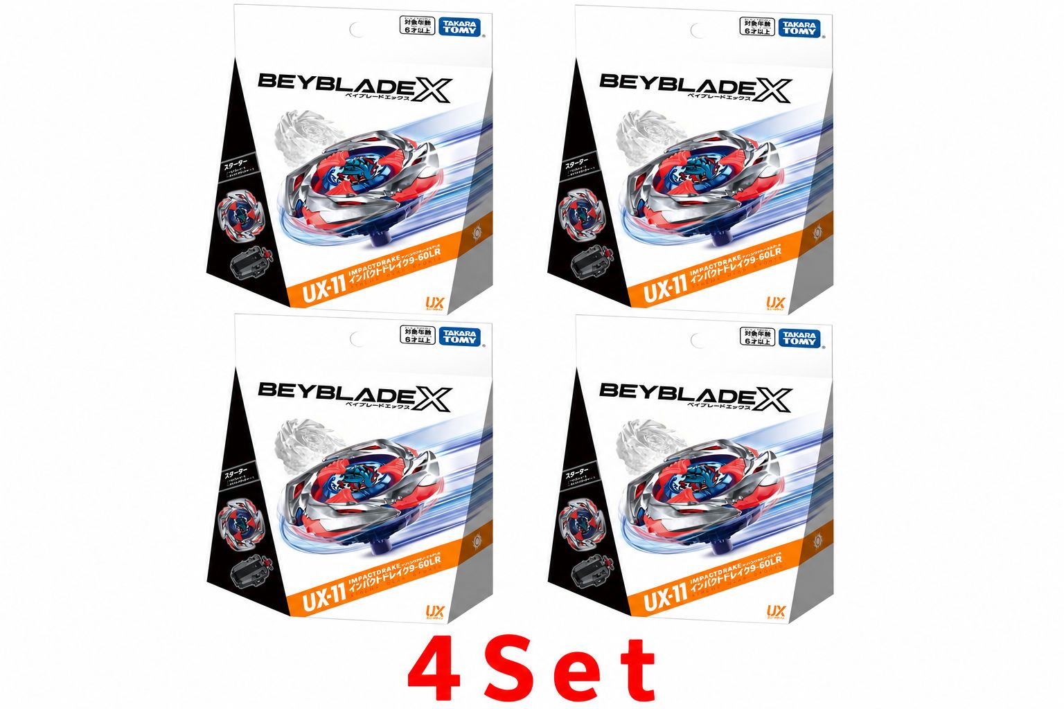 新品未開封・入手困難】BEYBLADE X ベイブレードX UX-11 スターター
