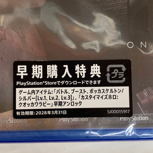 【中古未開封】DEATH STRANDING 2:ON THE BEACH - PS5【026-260514-mo-18-fur】