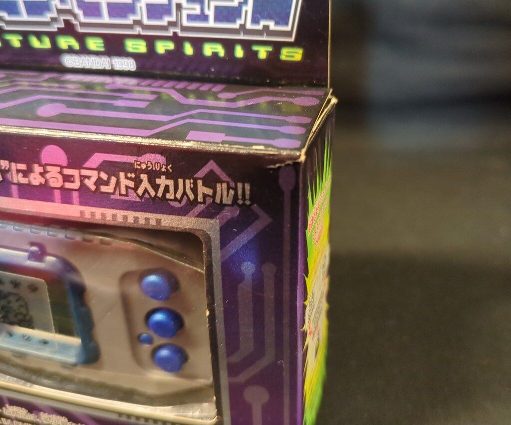 バンダイ デジモンペンデュラム ネイチャースピリッツ 銀ボディ/青枠
